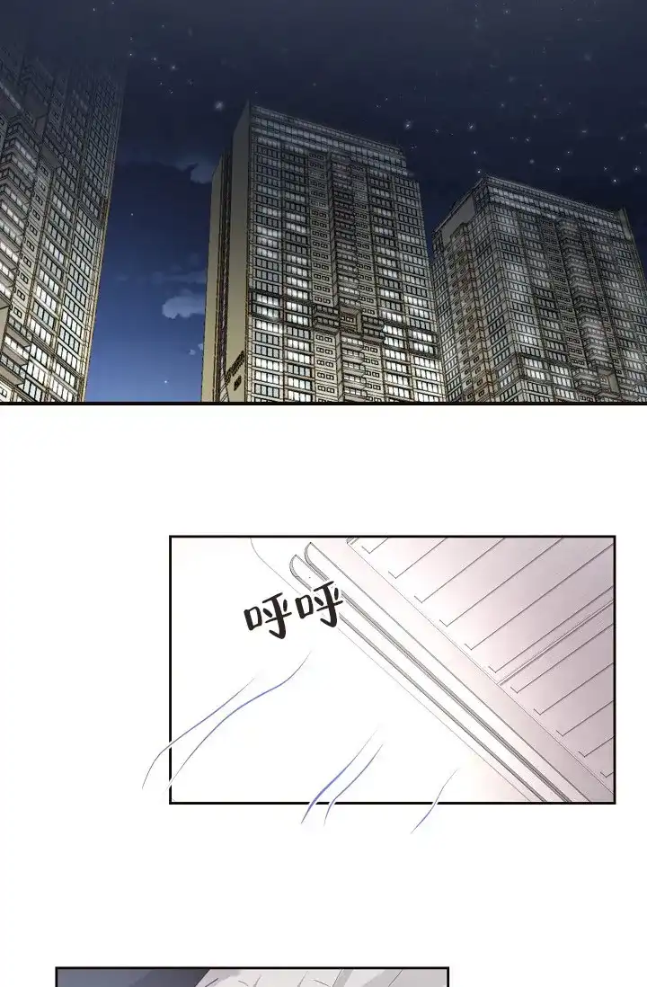 《升温》第144话 第8页