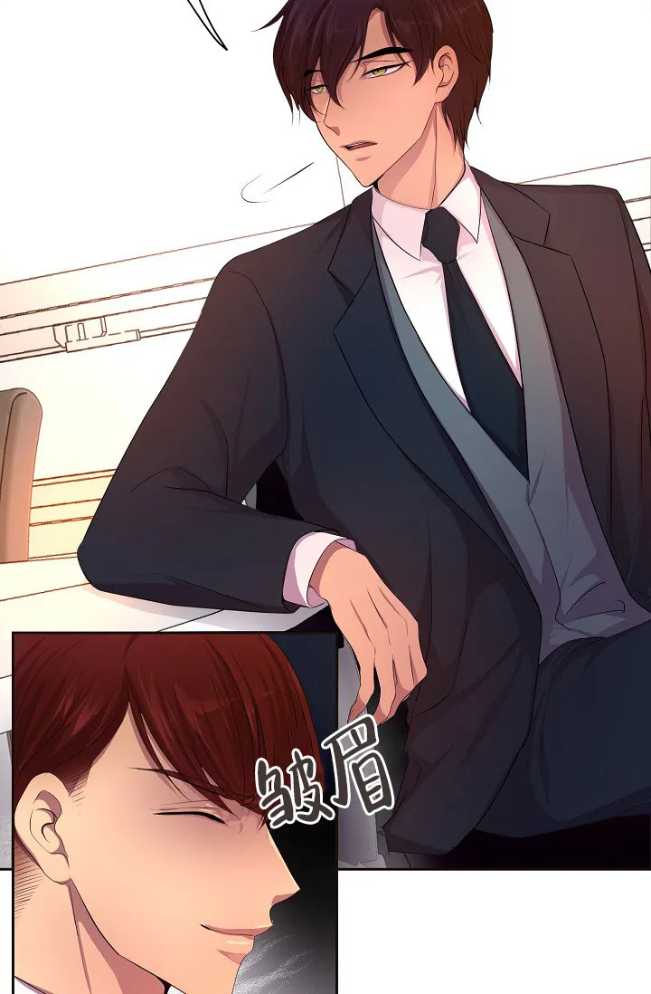 《升温》第145话 第13页