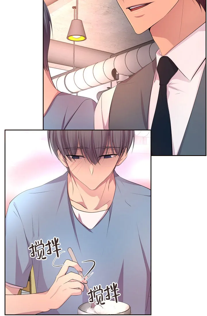 《升温》第146话 第30页