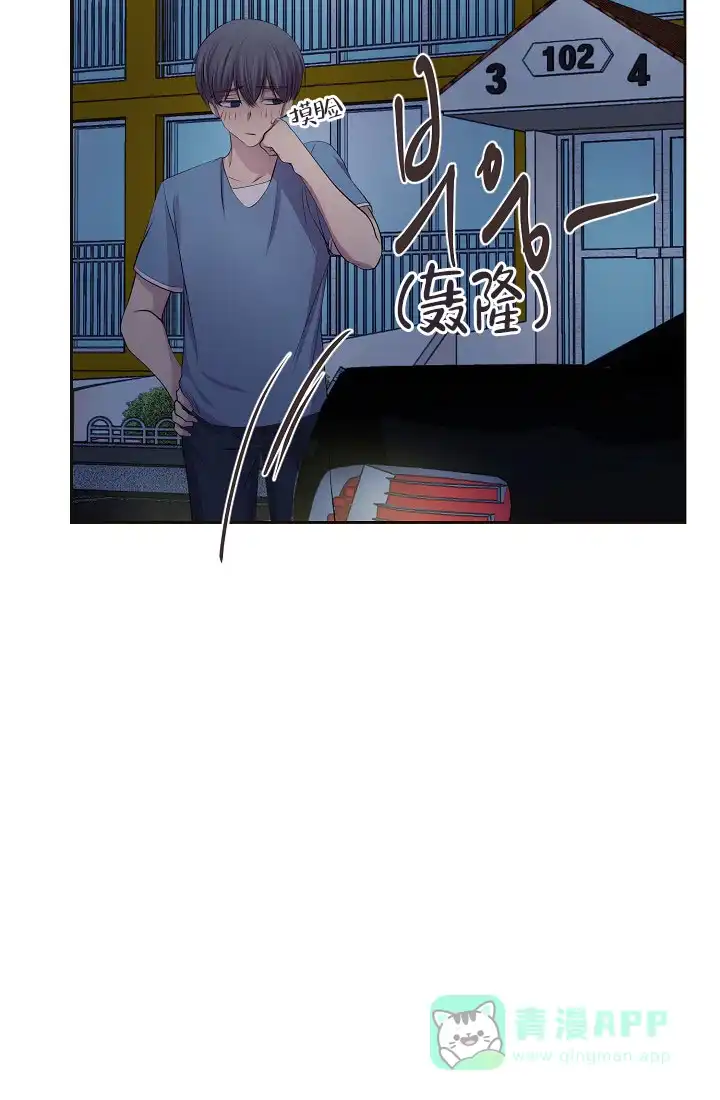 《升温》第147话 第11页
