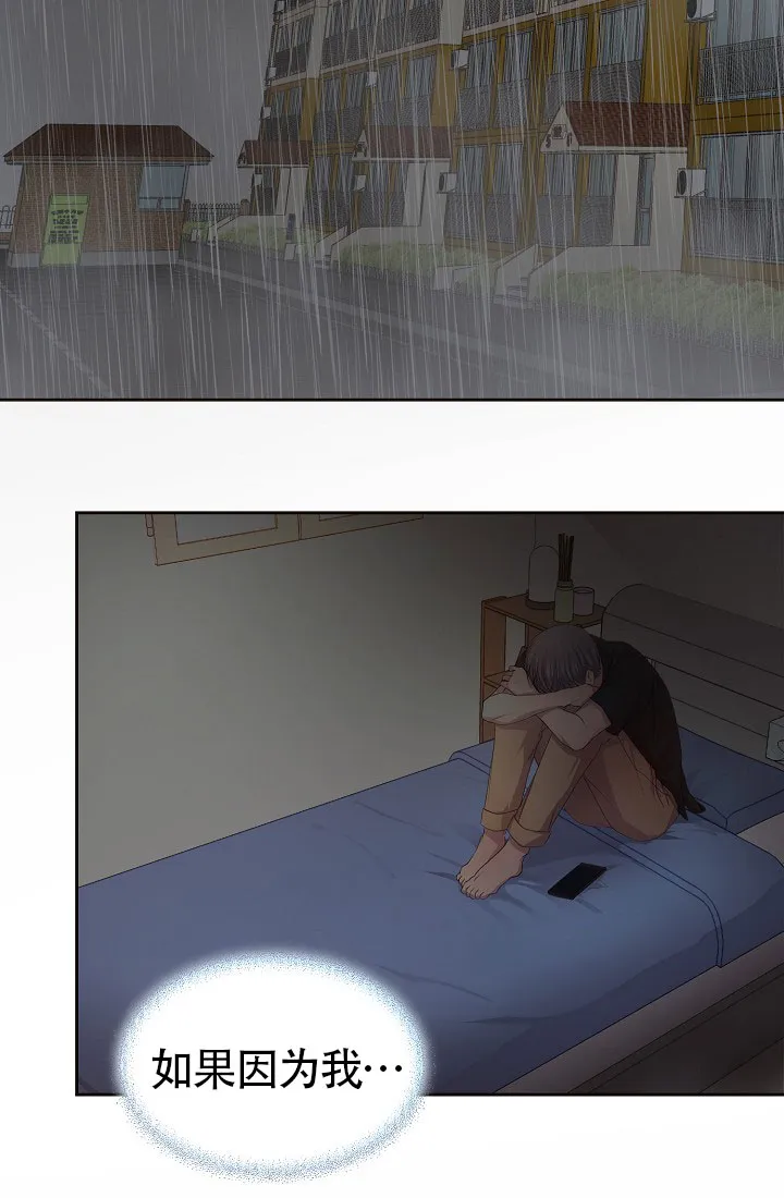 《升温》第148话 第33页