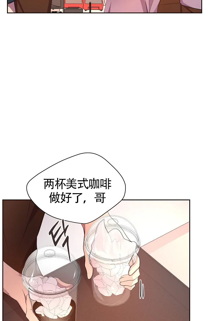 《升温》第148话 第13页