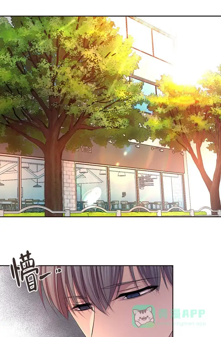 《升温》第148话 第11页