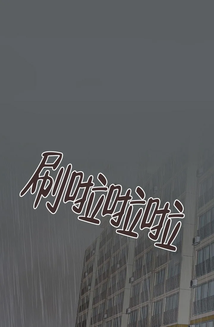 《升温》第148话 第32页