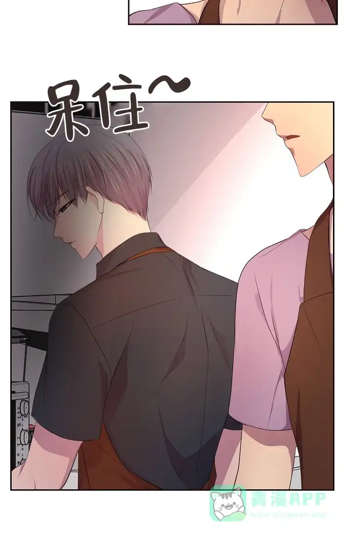 《升温》第148话 第16页