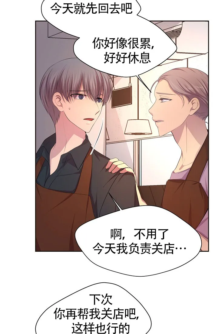 《升温》第148话 第19页