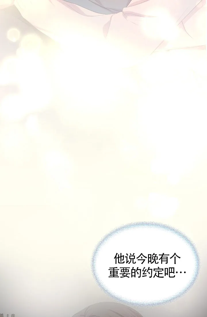 《升温》第149话 第5页