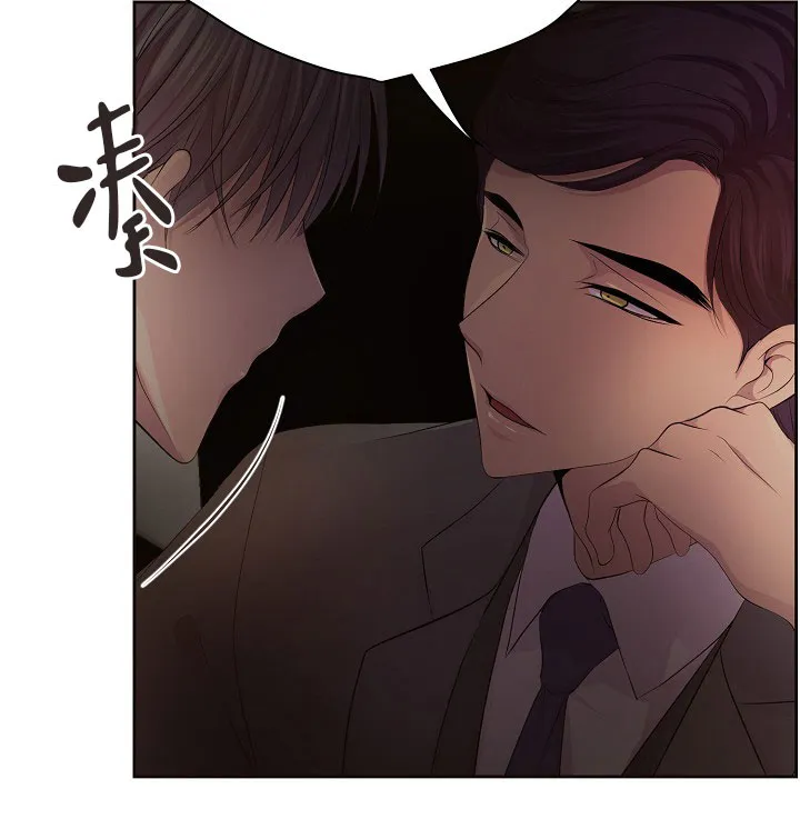 《升温》第149话 第19页