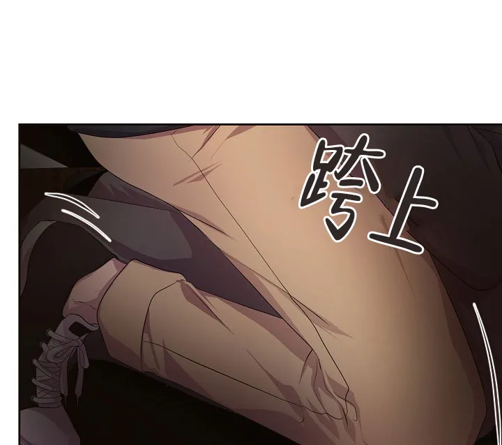 《升温》第149话 第20页
