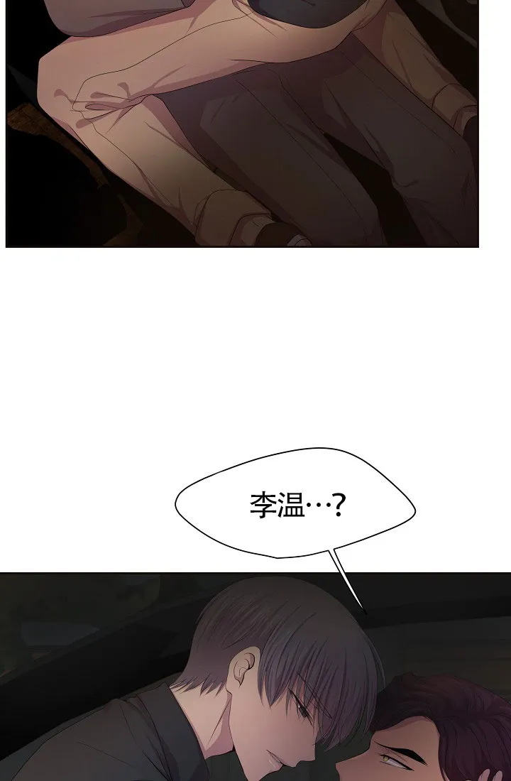 《升温》第149话 第22页