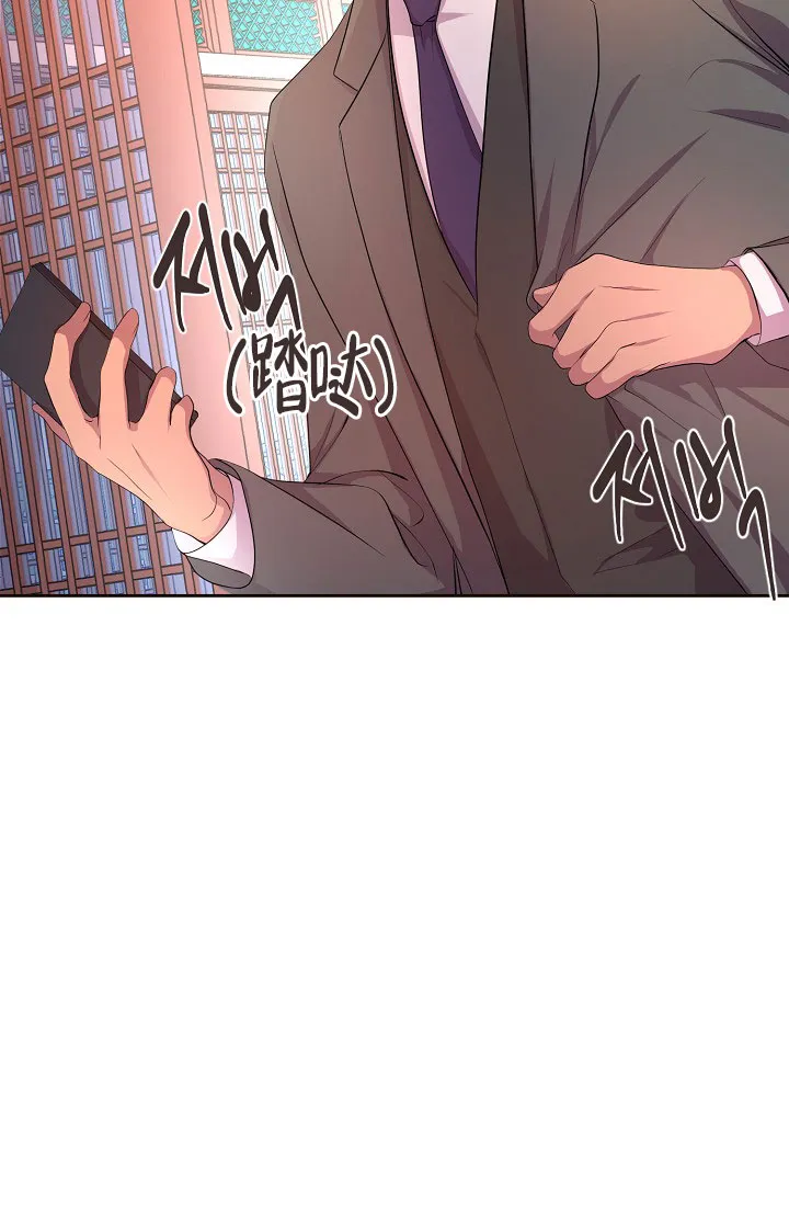 《升温》第149话 第15页