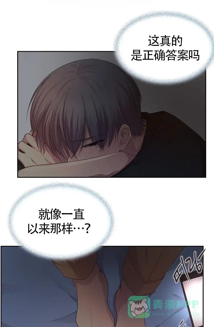 《升温》第149话 第1页