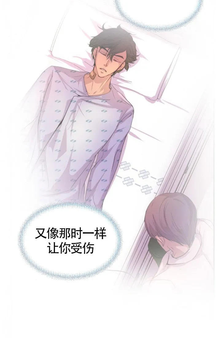 《升温》第150话 第9页