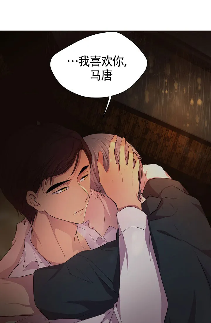 《升温》第150话 第13页