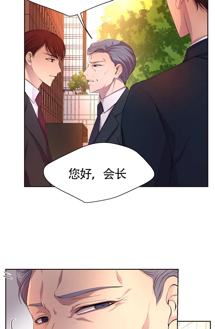 《升温》第151话 第25页