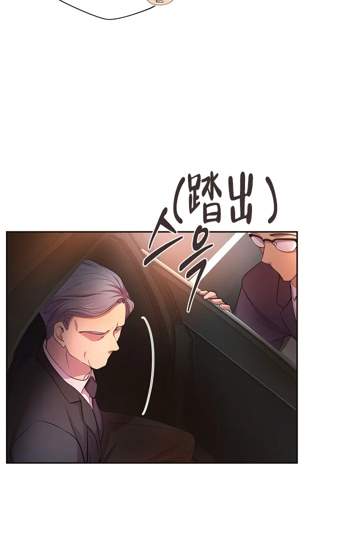 《升温》第151话 第22页
