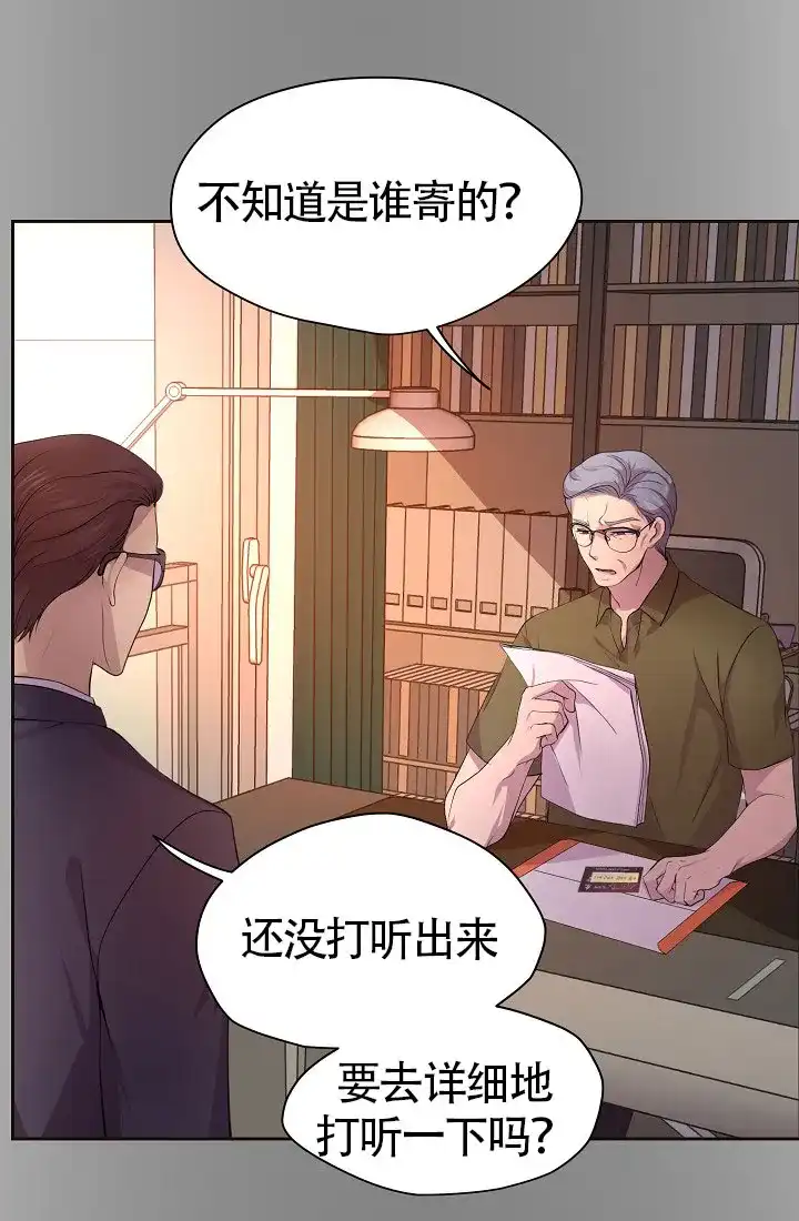 《升温》第152话 第2页
