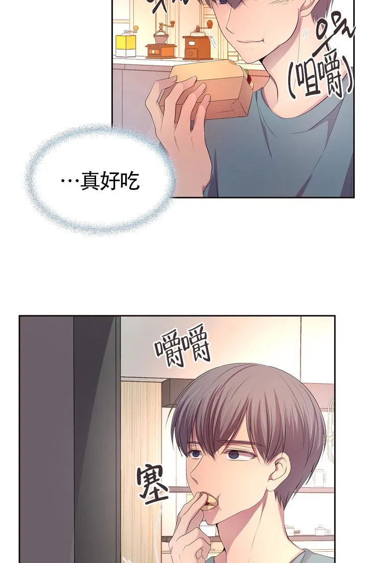 《升温》第152话 第19页