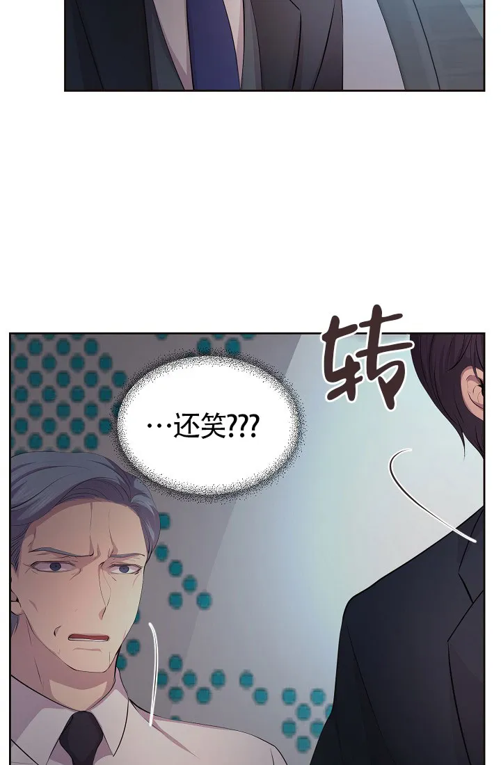 《升温》第152话 第13页
