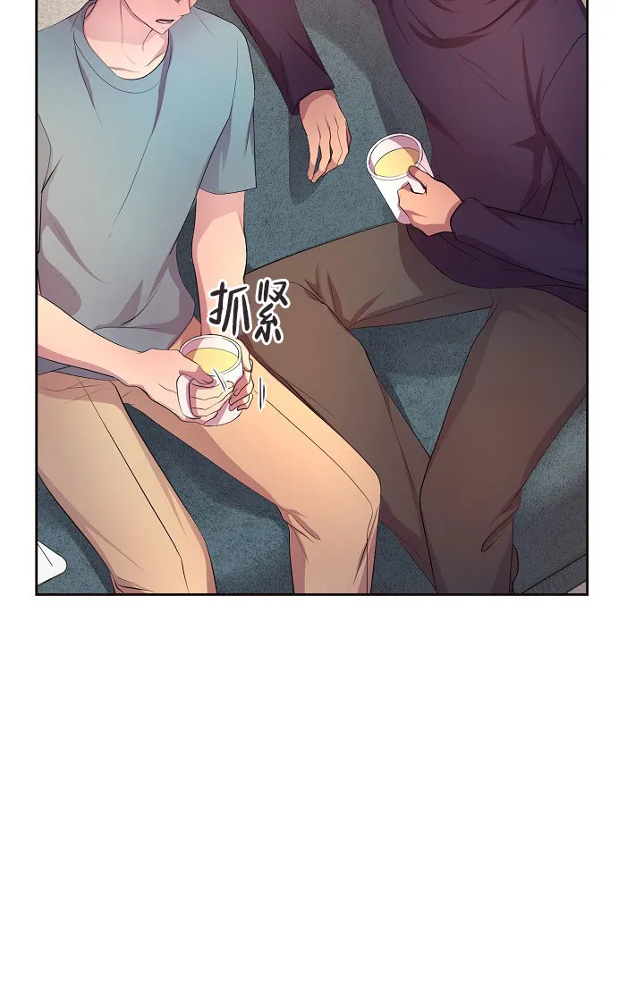 《升温》第154话 第25页