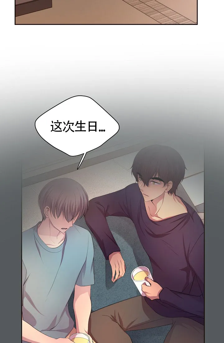 《升温》第156话 第14页