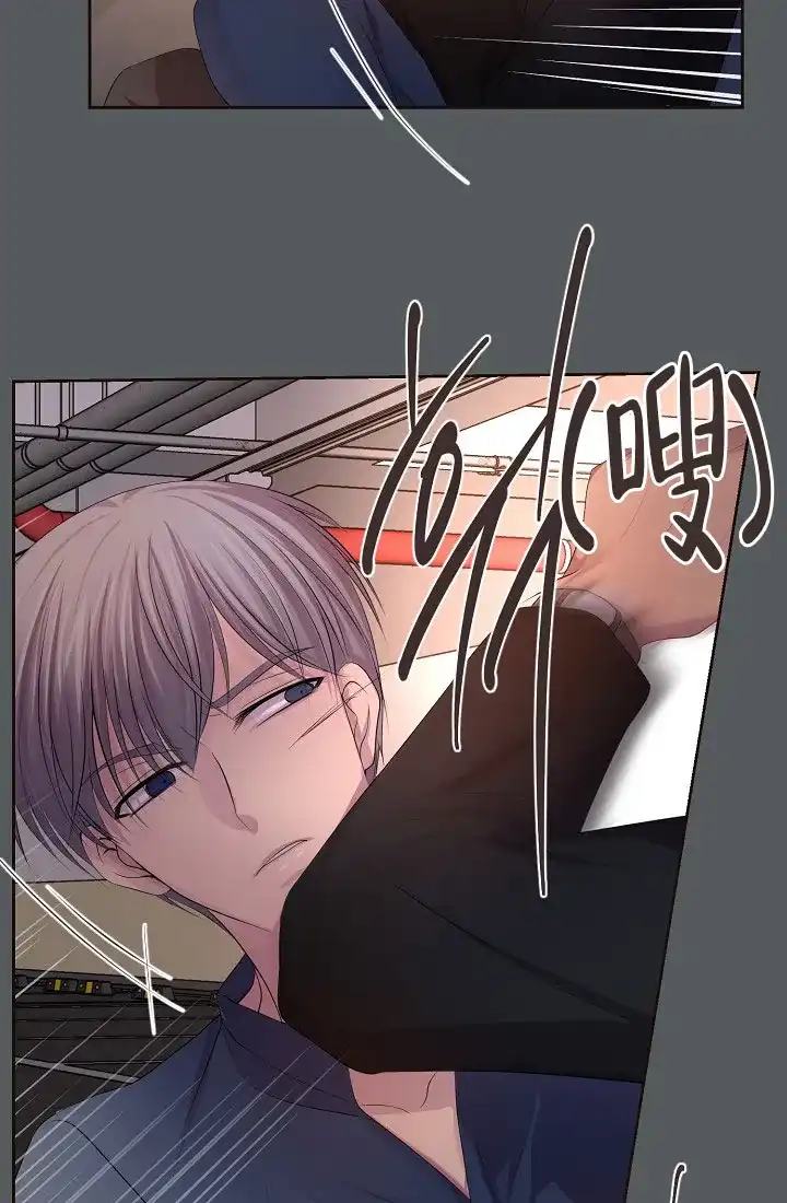 《升温》第157话 第3页