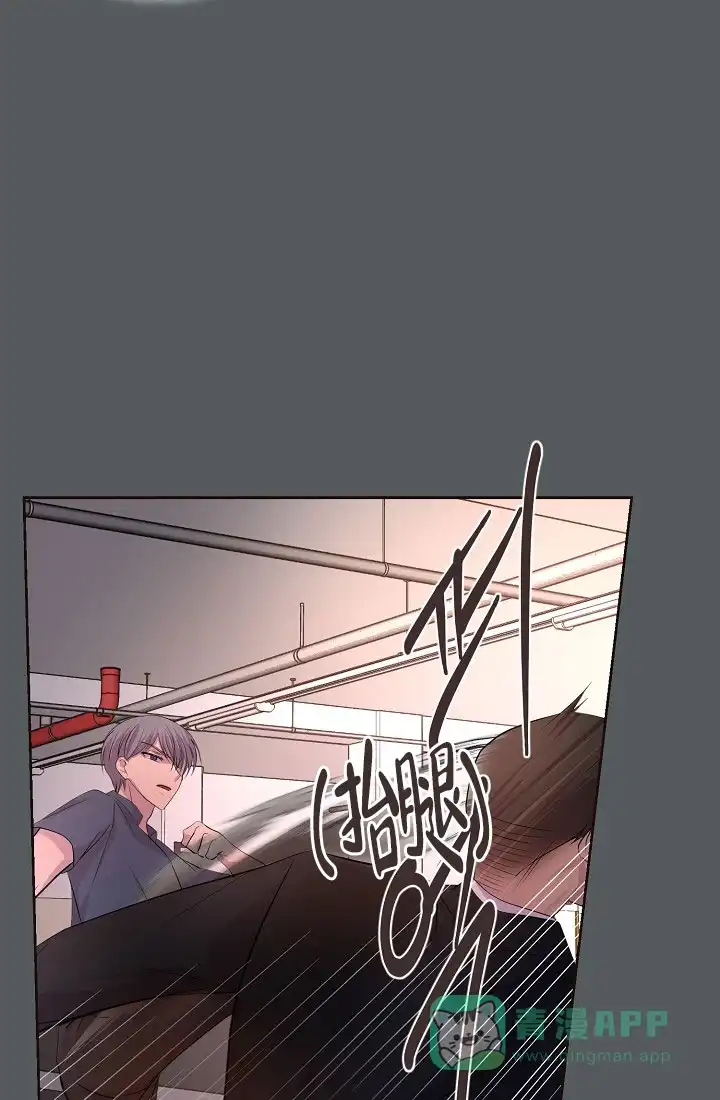 《升温》第157话 第1页