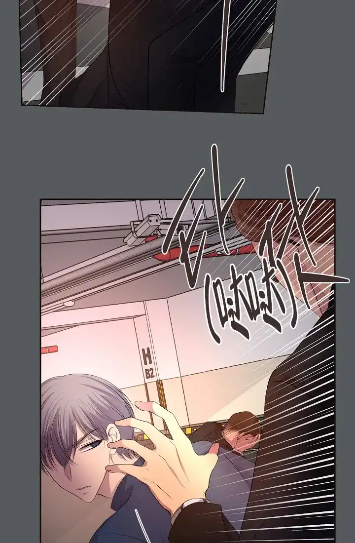 《升温》第157话 第2页