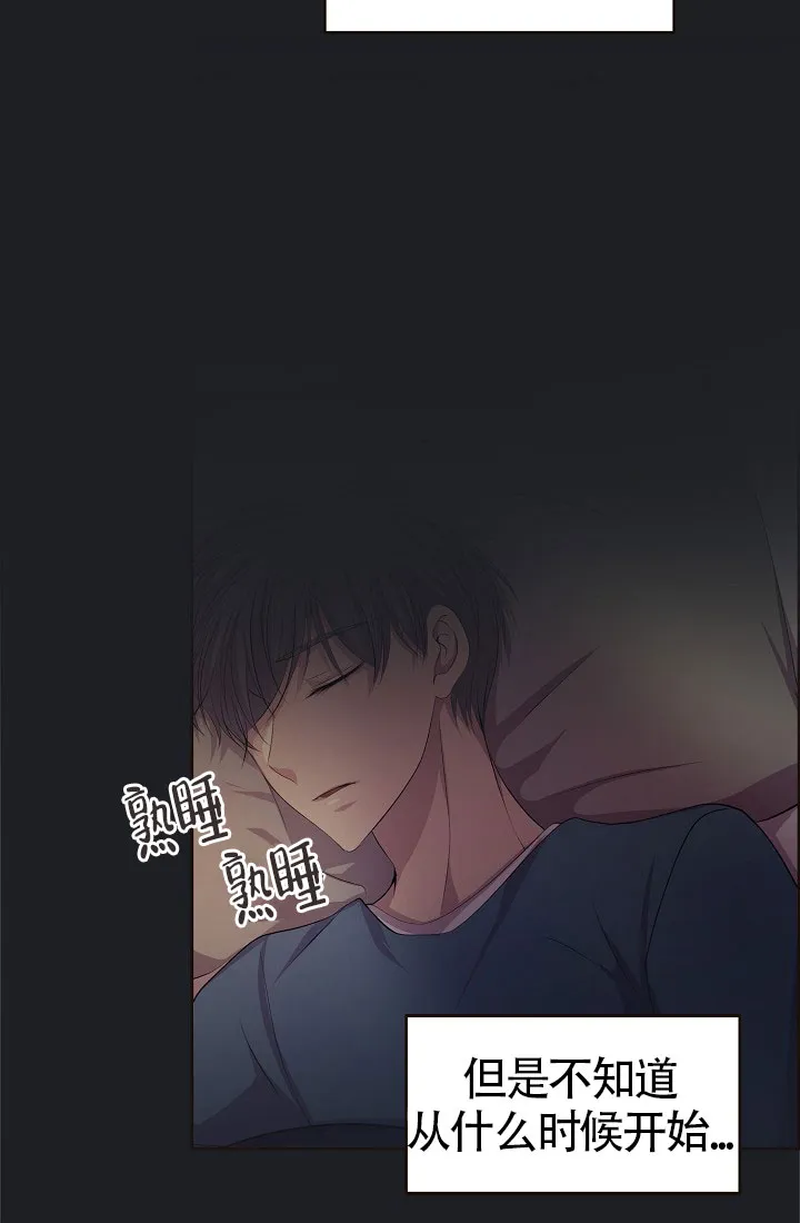 《升温》第158话 第25页