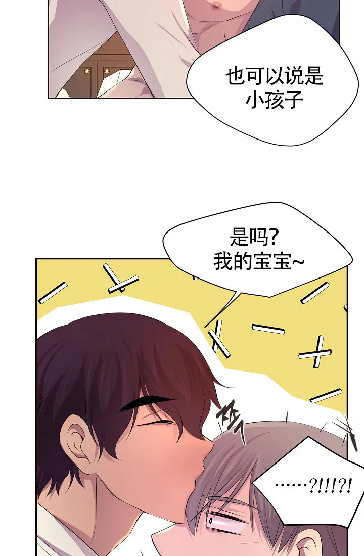 《升温》第158话 第2页