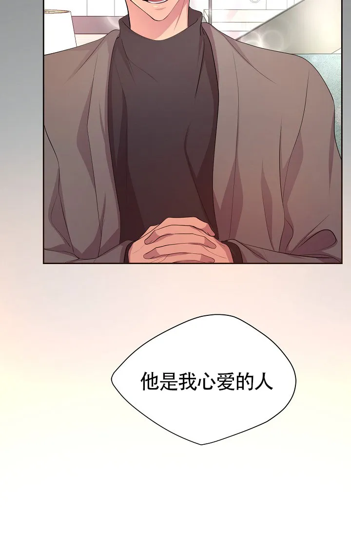 《升温》第158话 第34页
