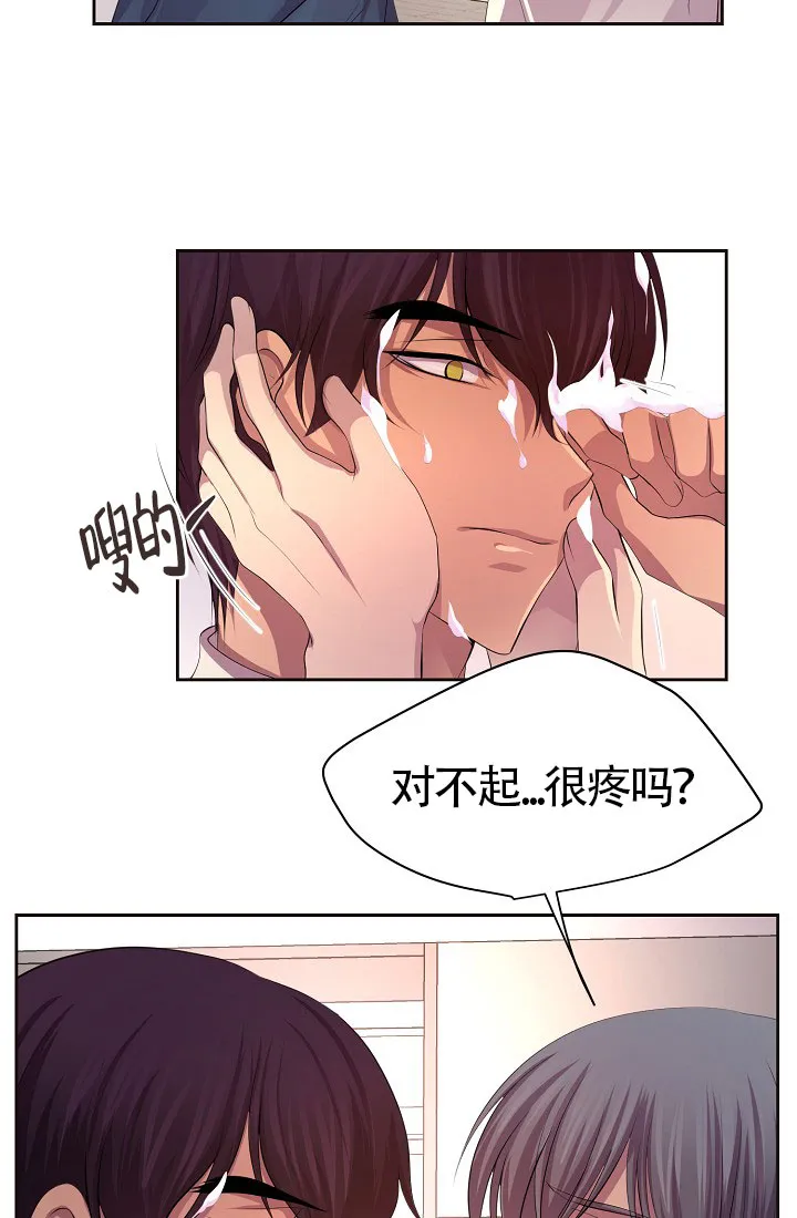 《升温》第158话 第13页