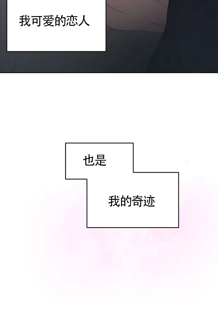 《升温》第159话 第22页