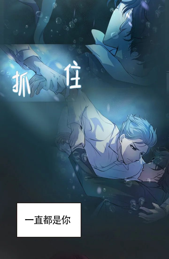 《升温》第159话 第14页