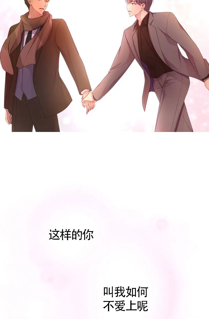 《升温》第159话 第18页