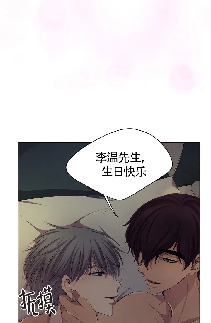 《升温》第159话 第19页