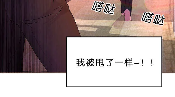 《升温》第16话 第14页