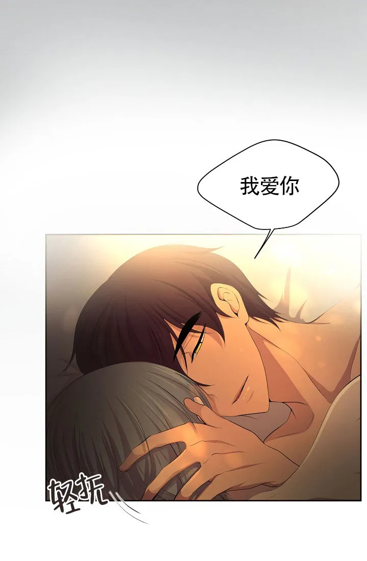 《升温》第160话 第4页