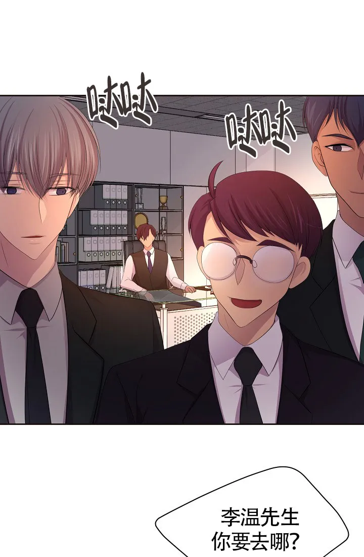 《升温》第160话 第12页
