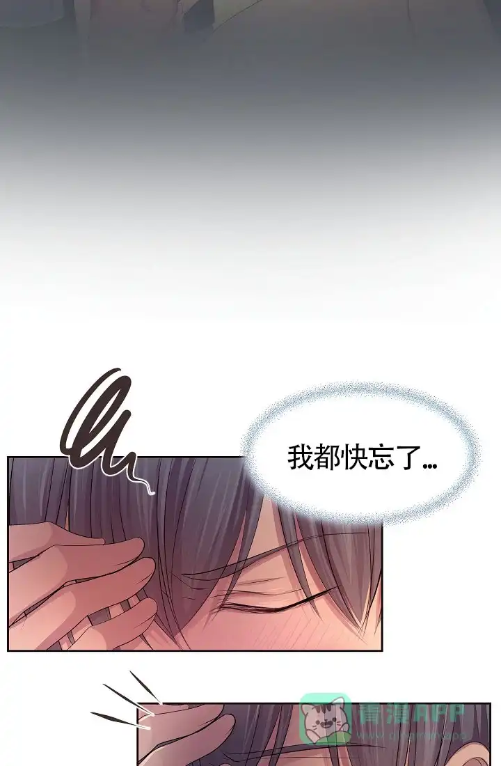 《升温》第160话 第21页
