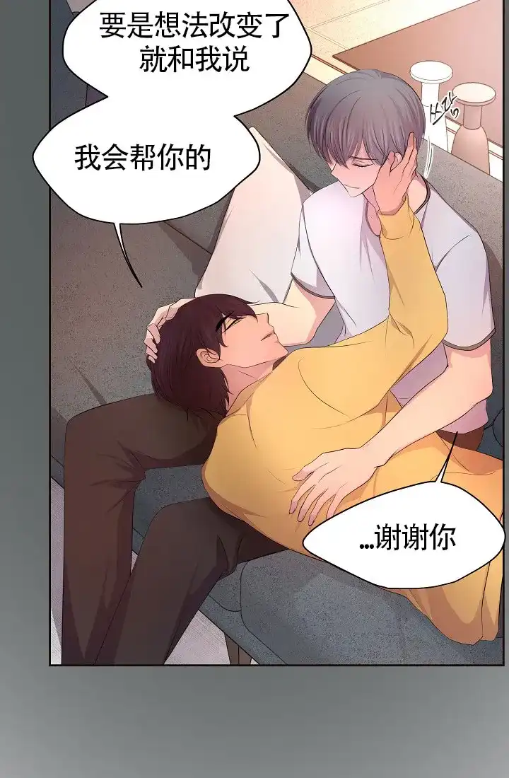 《升温》第161话 第12页