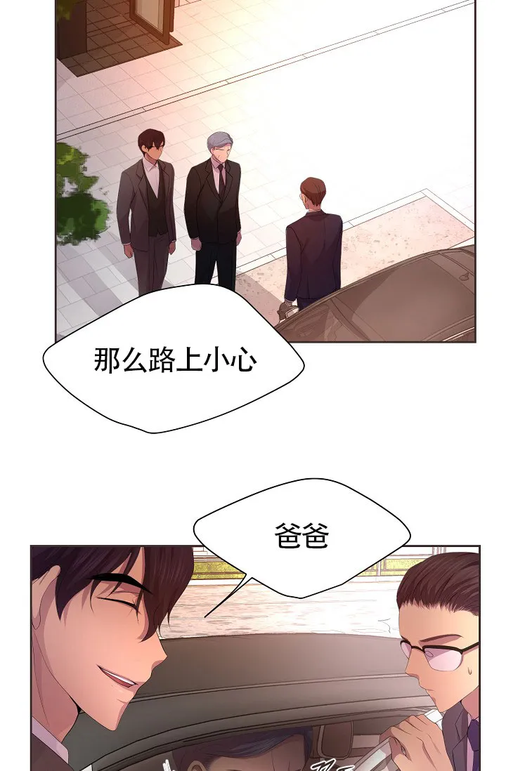 《升温》第162话 第35页