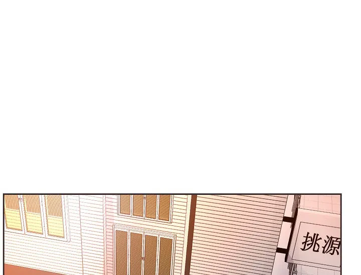《升温》第162话 第9页