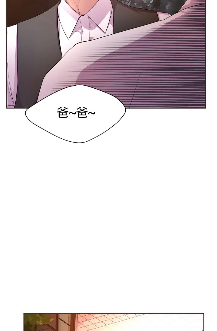 《升温》第162话 第34页