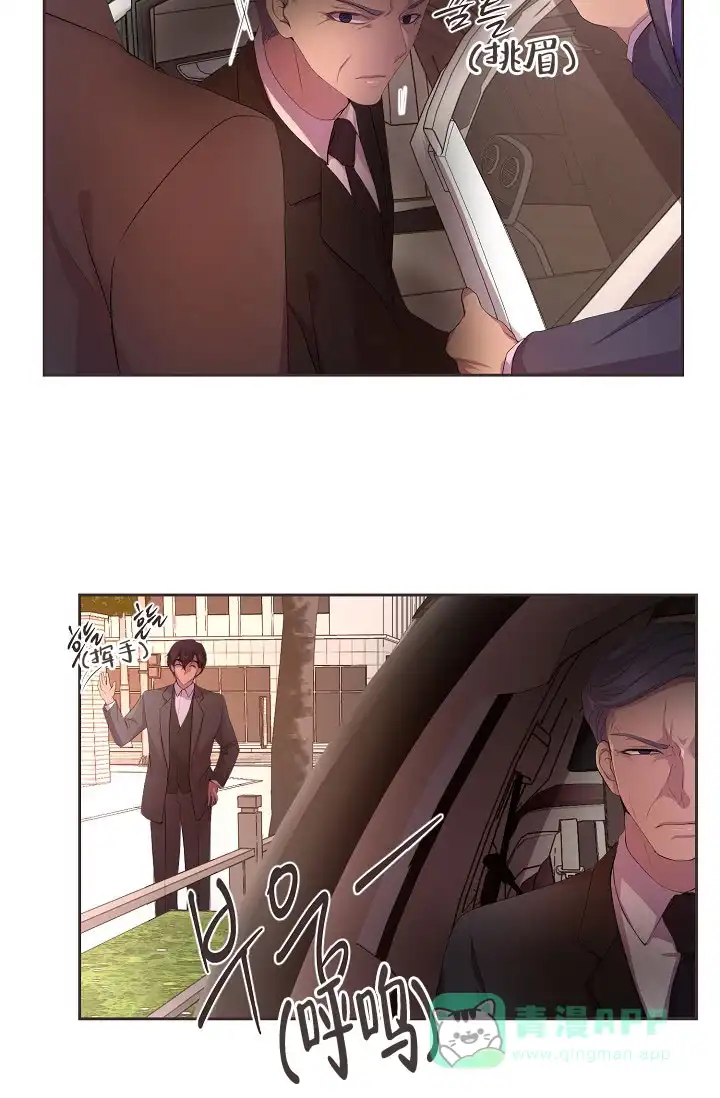 《升温》第162话 第36页