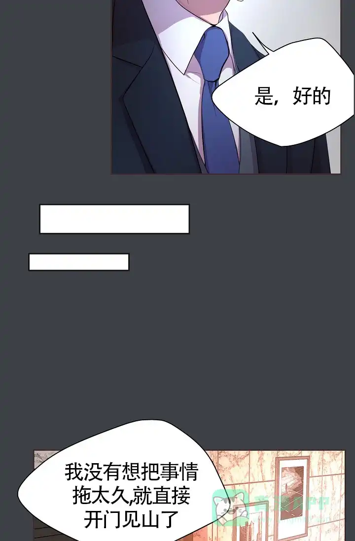 《升温》第162话 第16页