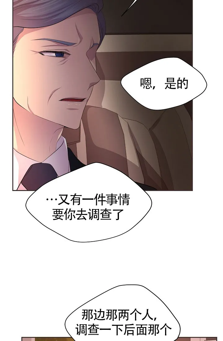 《升温》第163话 第13页