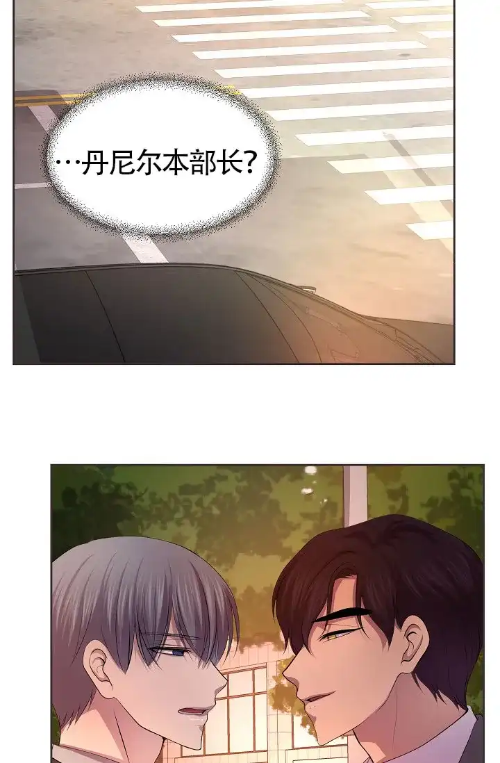 《升温》第163话 第9页