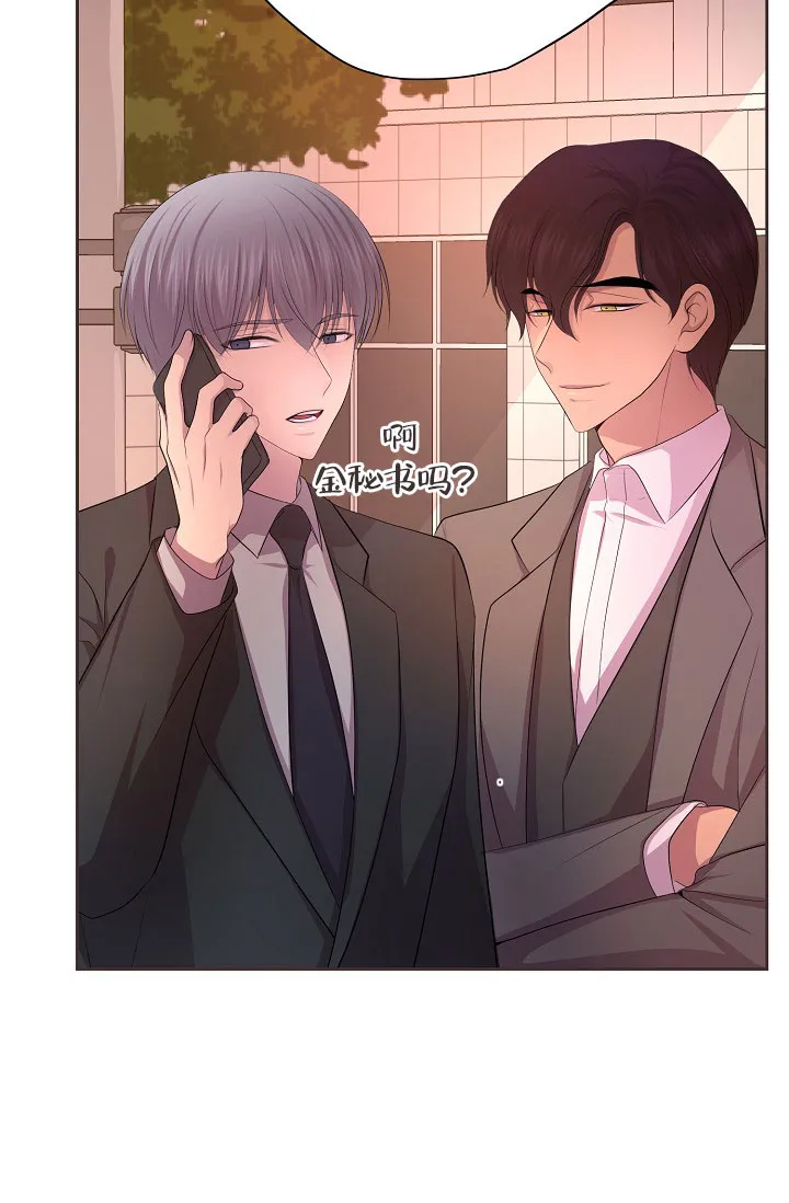 《升温》第163话 第14页