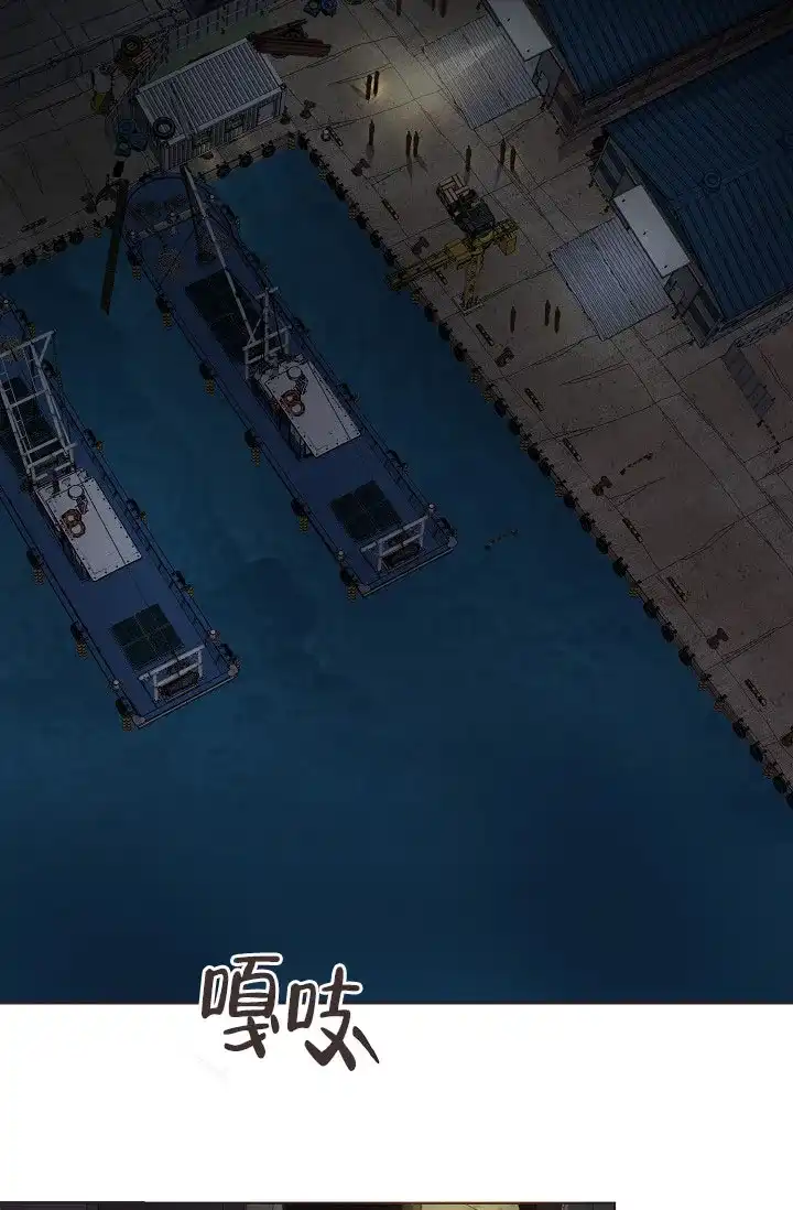 《升温》第163话 第32页